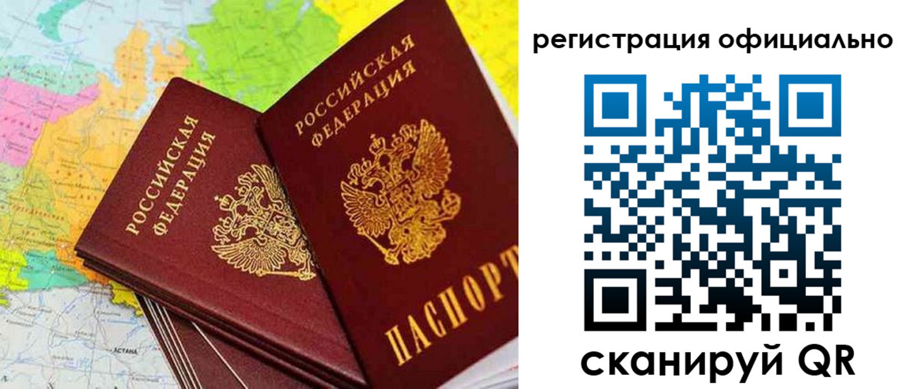 прописка поиск в Уржуме