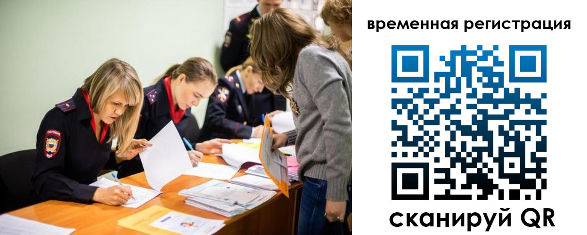 временная регистрация недорого в Уржуме