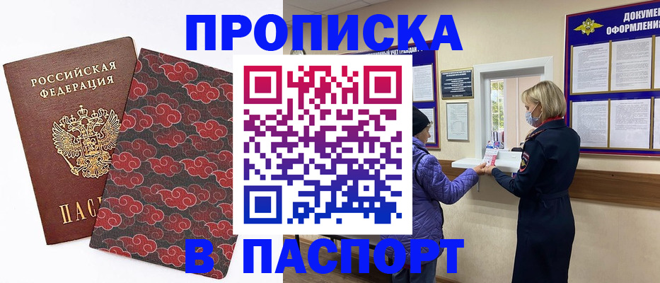 регистрация в Уржуме