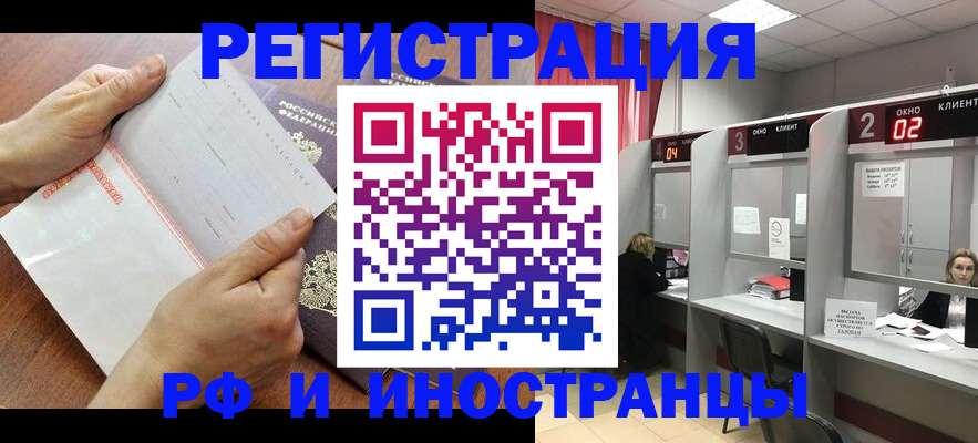 временная регистрация госуслуги в Уржуме